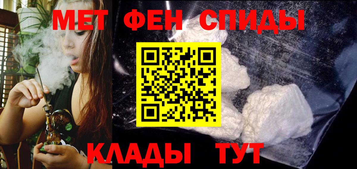 АМФЕТАМИН 97% Богородск