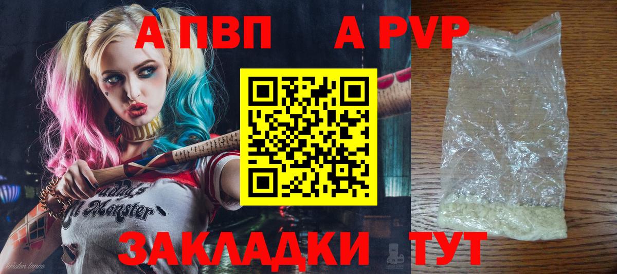 A PVP СК Богородск