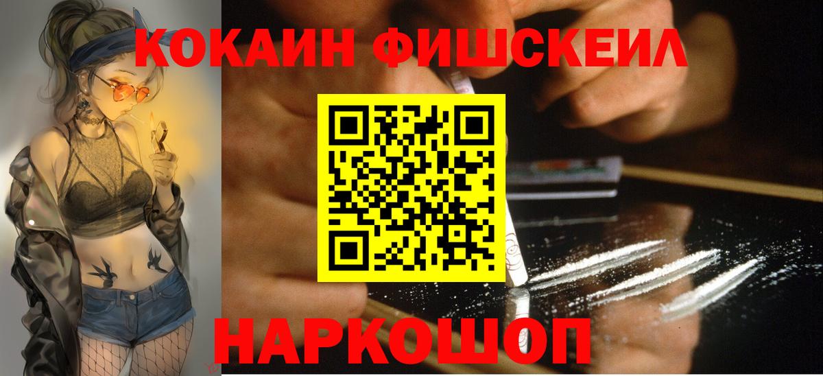 Кокаин Перу Богородск