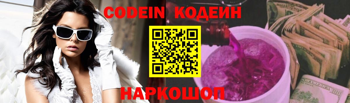 Лсд 25  MDMA  Alpha-PVP СОЛЬ кристаллы  Вход с VPN  Богородск  Где купить  МАРИХУАНА  Меф кристаллы  Гашиш 