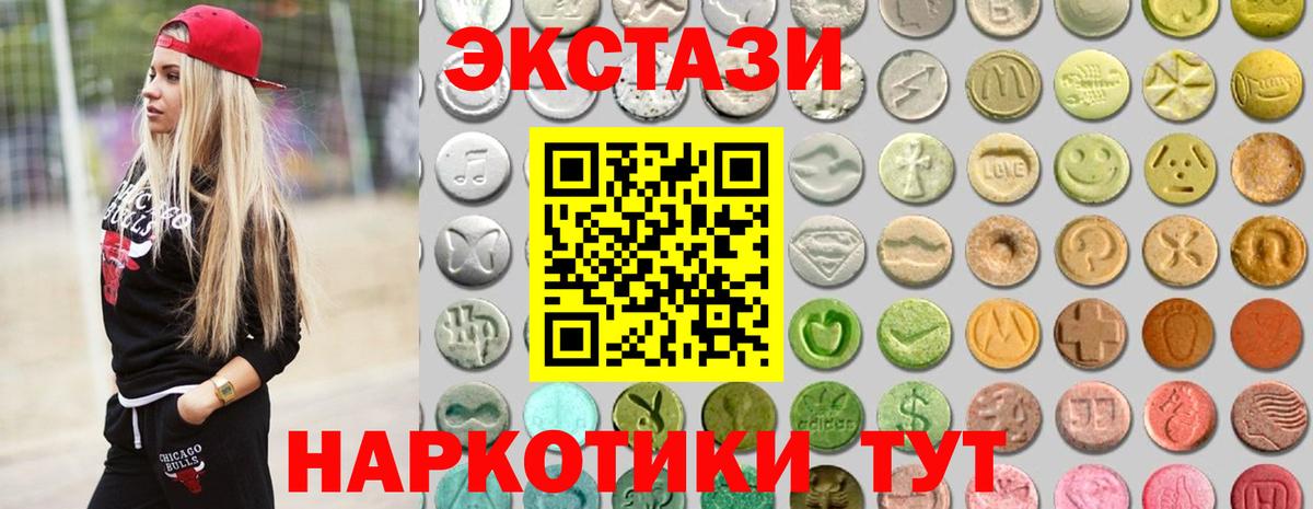 Экстази Punisher Богородск