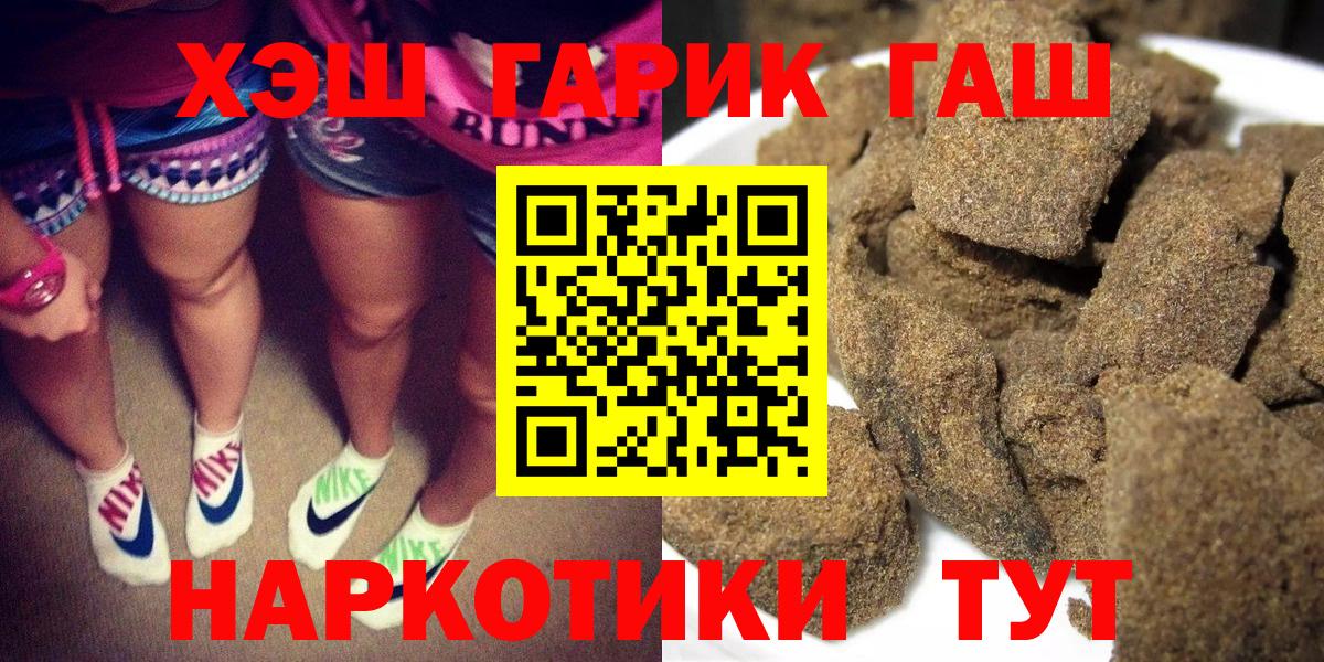 Гашиш Cannabis Богородск