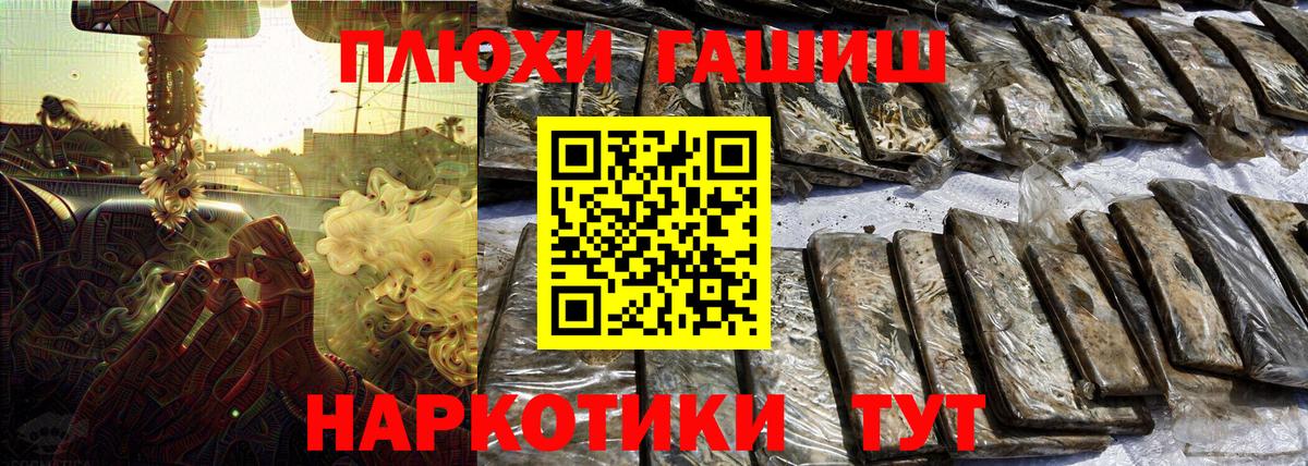 Гашиш Ice-O-Lator  Вход с VPN  ГАШИШ  Богородск 