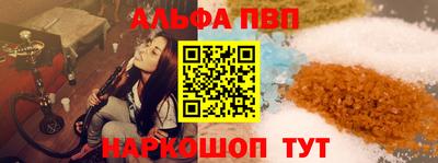 шишки Аргун