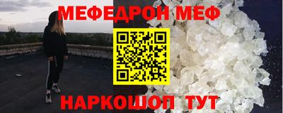 шишки Аргун