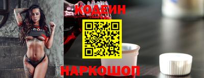 шишки Аргун