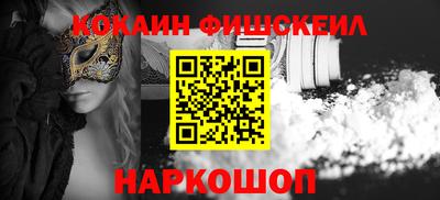 трава Апшеронск