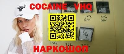трава Апшеронск