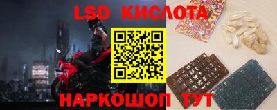 трава Апшеронск