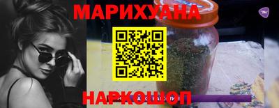 трава Апшеронск