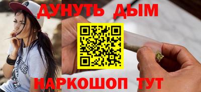 шишки Аргун