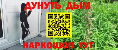 трава Апшеронск