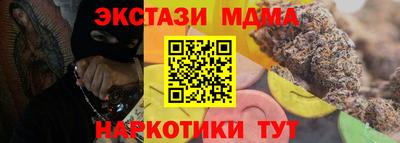 трава Апшеронск