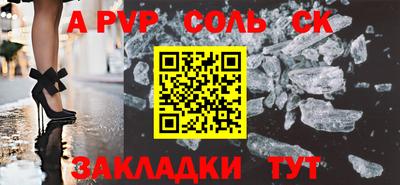 шишки Аргун