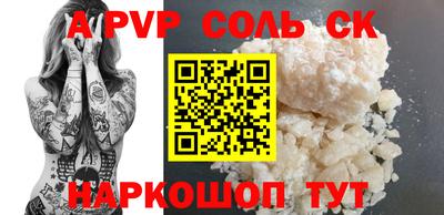 apvp Апрелевка