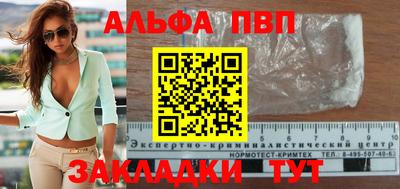 apvp Апрелевка