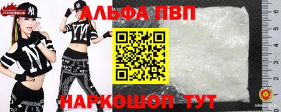 шишки Аргун