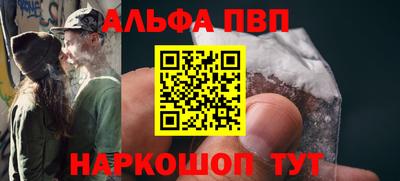 шишки Аргун