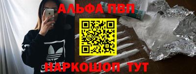 трава Апшеронск