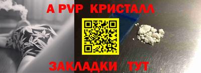 трава Апшеронск