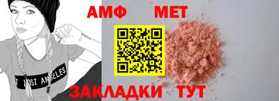 шишки Аргун