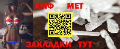 трава Апшеронск