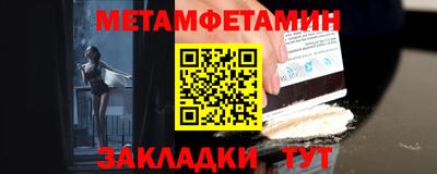 трава Апшеронск