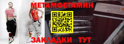 трава Апшеронск