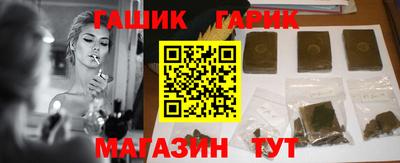 шишки Аргун