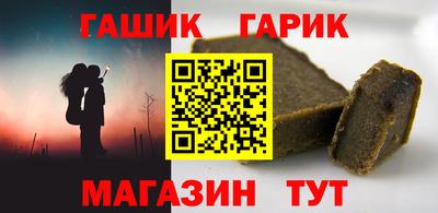 трава Апшеронск