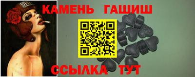 шишки Аргун
