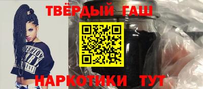 шишки Аргун