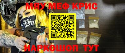 трава Апшеронск