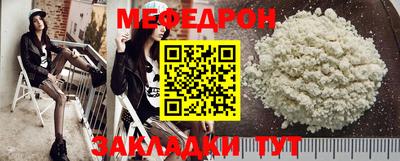 трава Апшеронск