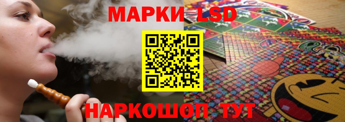 ЛСД экстази кислота Богородск
