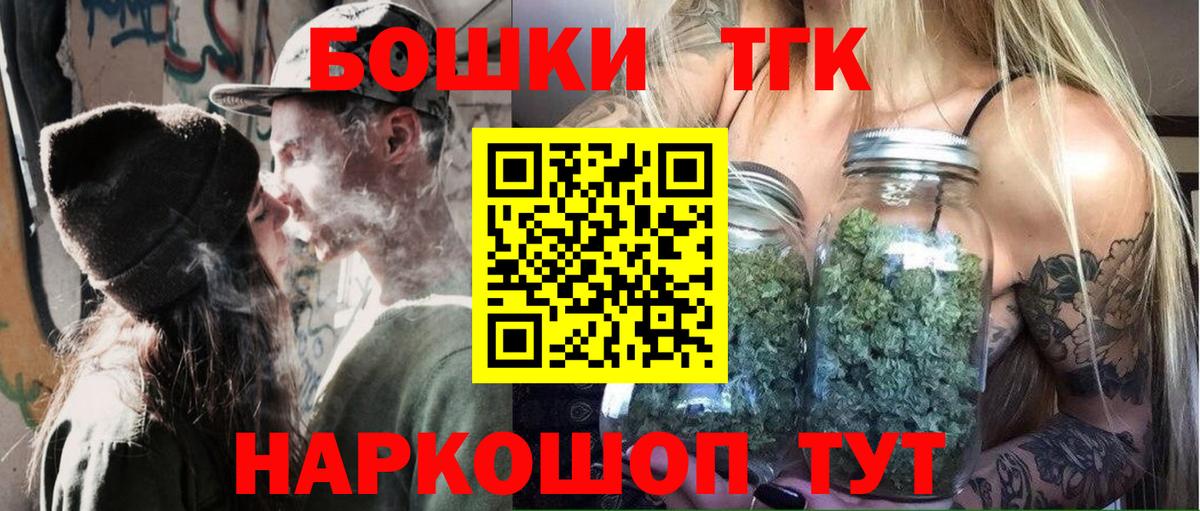 Бошки марихуана LSD WEED Богородск