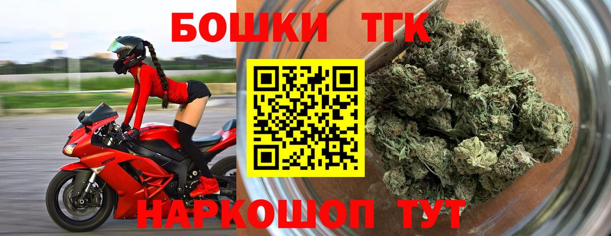 Канабис гибрид  Вход с VPN  МАРИХУАНА планчик  Каннабис гибрид  Богородск  Каннабис OG Kush 
