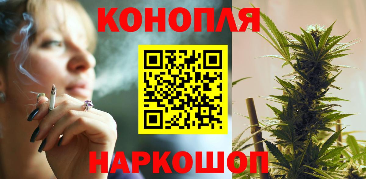 БУТИРАТ Богородск